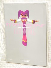 NNNT Nights Nice Night Tours Guide Sega Saturn Book Dream 1996 AP18