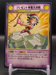 Pō #CBCG02 53/90 CROKET! Banker Card Game KONAMI 2003 Japan Manga TCG CCG - Picture 1 of 12