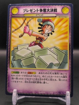 Pō #CBCG02 53/90 CROKET! Banker Card Game KONAMI 2003 Japan Manga TCG CCG - Image 1 of 4