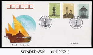 CHINE - RELIQUES HISTORIQUES 2002 - PHARE - FDC - Photo 1/1