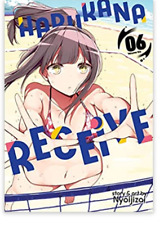 Harukana Receive Volume 6 by Nyoijizai (2020, Manga)
