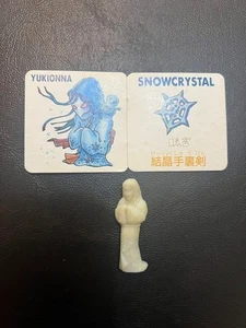 NECLOS FORTRESS figure keshi doll Yukionna retro monster Japan hobby m651 - Picture 1 of 4