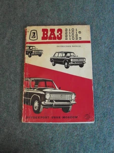 LADA BA3 Instruction Manual Handbook  CODE2101/16/2/23 English - Picture 1 of 6