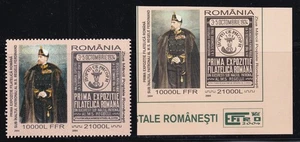 Rumania - MI 5848 - 5848 II / Scott B463-B464 80 Aniversario de 1er Exhi Filatélico - Imagen 1 de 1