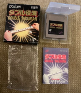 Double Yakuman (Gameboy) Japan Import - Complete in Box w/ Manual - TESTED - Picture 1 of 10