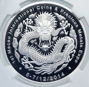 2014 CHINA 1st MACAU INTERNATIONAL EXPO Proof Silver Chinese Medal NGC i86164 - Picture 1 of 5