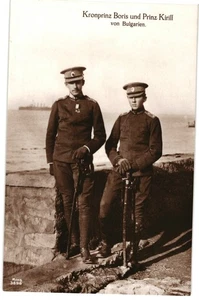 Tsar Boris III of Bulgaria in military uniform H.R.H. 1894-1943 -RPPC ROYALTY #7 - Picture 1 of 2