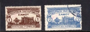 PAREJA SOBREIMPRESIÓN GRECIA SAMOS 1915 MUY FINA USADA - Imagen 1 de 2