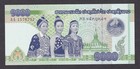 [UNC] 2008 Lao Laos 1000 Kip P-39a Prefix-AA [BB-2]