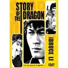 Dvd Story Of The Dragon