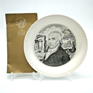 Josiah Spode Commemorative Bowl 8.25" Dia Celebrating 200 Years of Craftmanship - Picture 1 of 15