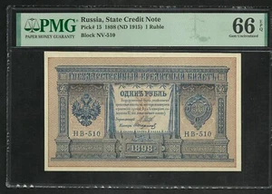 Russia : 1 Ruble 1898 ; PMG : Gem UNC 66 (Ref 2023) - Picture 1 of 2