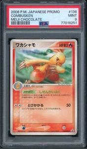 Pokémon Japanese Combusken Meiji Chocolate June 2006 Promo 136/PCG-P PSA 9 MINT - Picture 1 of 2