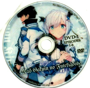 Mao Gafuin no Futefigosha  Episodes 1-6 - Picture 1 of 1