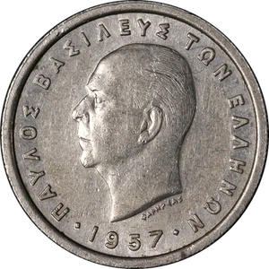 Greece 1957 Two (2) Drachmai KM#82 XF - Picture 1 of 2