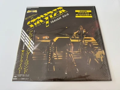 [LP] Stryper - Soldiers Under Command w/OBI Shrink  Complete 28AP 3073 Japan - Image 1 of 3