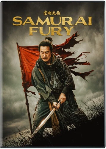 Samurai Fury [New DVD] - Image 1 of 1