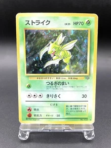 Scyther Jungle No.123 Holo 1997 Moderately Played Japanese Pokemon Card - Picture 1 of 21