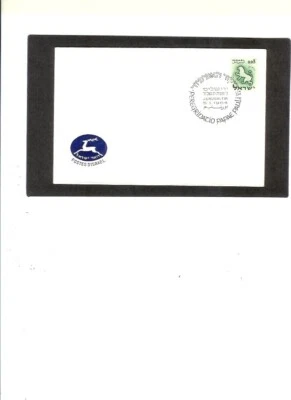 ISRAEL ENTIRE "Visit of Pope Paul VI"  #194   5-1-1964  Not Addressed - Image 1 of 2