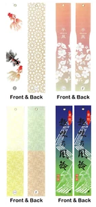 SET of 4 Pieces Japanese Wind Chime Tanzaku Paper Wind Catcher Stripe Made Japan - Picture 1 of 1
