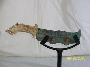 Chinese Ming Dy Style Dagger Verdigris Blade Old Jade Handle w/Jade Cabochon's - Picture 1 of 12