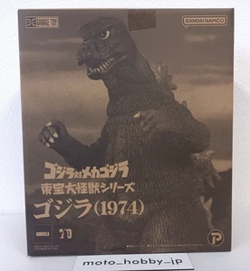 X-Plus Toho Large Monster Series Godzilla 1974 23cm PVC Figur Japan - Bild 1 von 3