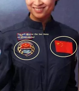 Tiangong Raumstation Chinesischer Astronaut Liu Yang vêlkrö 2-Patch - Bild 1 von 12