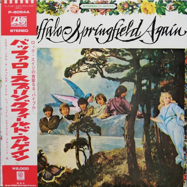 Buffalo Springfield - Buffalo Springfield Again / VG / LP, Album, RE - Image 1 of 1