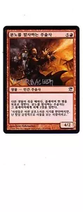 MTG 4X KOREAN INNISTRAD RAGE THROWER SIGNED PETER MOHRBACHER (ARTIST) ASIAN - Picture 1 of 6