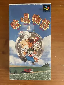 Bokujou Monogatari CIB Super Famicom Japanese Import JP SFC Japan US Seller - Picture 1 of 3