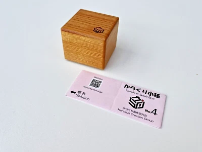 Karakuri Box: Small Box 4, japanische Trickkiste, Puzzlebox, NEUWERTIG - Bild 1 von 4