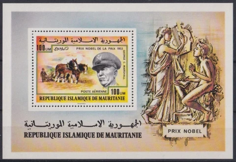 F-EX42712 MAURITANIE MNH 1977 NOBEL AWARD GEORGE C. MARSHALL AGRICULTURE Cover