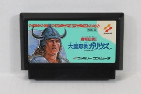 The Maze of Galious Majo Densetsu II 2 FC Nintendo Famicom NES Japan US Seller