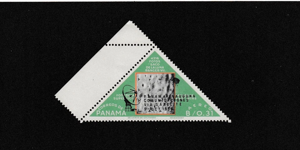 Panama Stamp Scott 491A MNH - Image 1 of 1