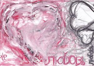 Painting "LYUBOV" - LOVE, cyrillic, HEARTS, watercolors, ART, ZEN !, NEW & TOP !