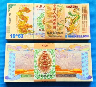 100 Pieces  10^63  Consecutive Num China Yellow Dragon Paper Note Collection - Image 1 of 4