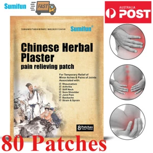 80Pcs Herbal Plaster Elbow Knee Joint Pain Relief Patch Neck Spine Back Patch AU - Picture 1 of 8