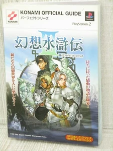 GENSO SUIKODEN III 3 Guide Sony PS2 Book Japan SK38 - Picture 1 of 1