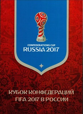 Russia 2017 special booklet,football,soccer,overprint,printed 12000 booklets - Image 1 of 4