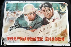 learn well Theorie der Diktatur Kulturrevolution Plakat 1976 15sd18801 A13 - Bild 1 von 1