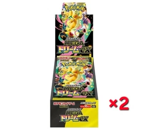 Pokemon High Class Pack MEGA Dream ex 2 Booster Box Set Japan with Shrink PSL - Picture 1 of 1