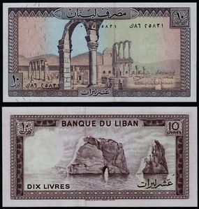 LEBANON 10 LIVRES (P63d) 1978 UNC - Picture 1 of 1