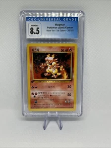 Pokémon Magmar 2000 Korean Grades 8.5 1st Edition Base set 36/102 - Picture 1 of 2