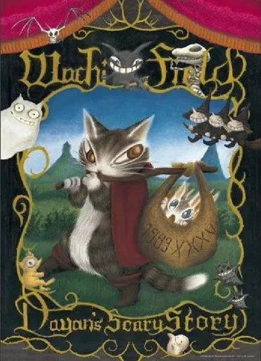 Puzzle Scary Book Main Character "Wachifield" Jigsaw Puzzle 500 Pieces [051033] - Image 1 of 1