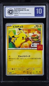 CCIC 10 Gem Mint Pikachu 2025 McDonald's Promo 020/M-P Japanese Pokemon Card - Picture 1 of 2
