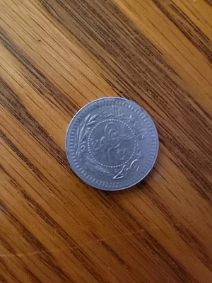 Imperio Otomano Turquía 40 Para Dinero 1909 Mehmed V Turquía Níquel 1 Moneda RY Foto 1 de 2