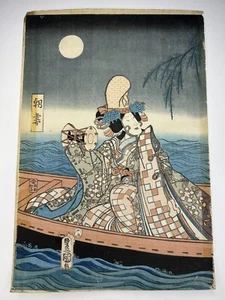 RARE, UTAGAWA KUNISADA (TOYOKUNI III) ORIGINAL WOODBLOCK PRINT 19th Century - Picture 1 of 13