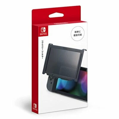 Nintendo Privacy Filter for Nintendo Switch Easy Attachment Screen Filter NEW - Image 1 of 2