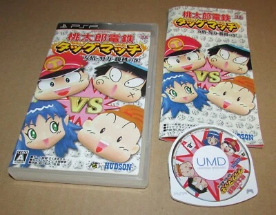 Momotarou Dentetsu Tag Match for Sony PSP Complete (Japanese Import) - Image 1 of 2