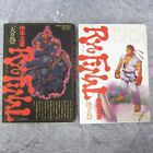 STREET FIGHTER III 3 RYU FINAL Zestaw komiksów TEN & CHI M. Nakahira 1999 PS1 Book SI